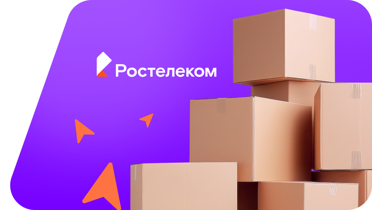 Переезд в новую квартирув&nbsp;деревня Низовская (Пермский край)